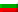 Български (bg)